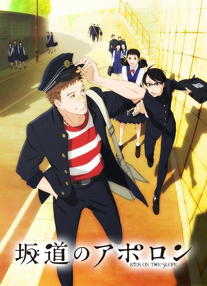 Постер аниме Дети на холме смотреть онлайн