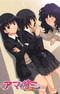 Amagami SS+ Plus: Extra Episode+ Plus