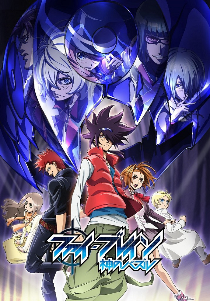 Phi Brain: Kami no Puzzle - Orpheus Order-hen