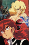 A-Ko The Versus