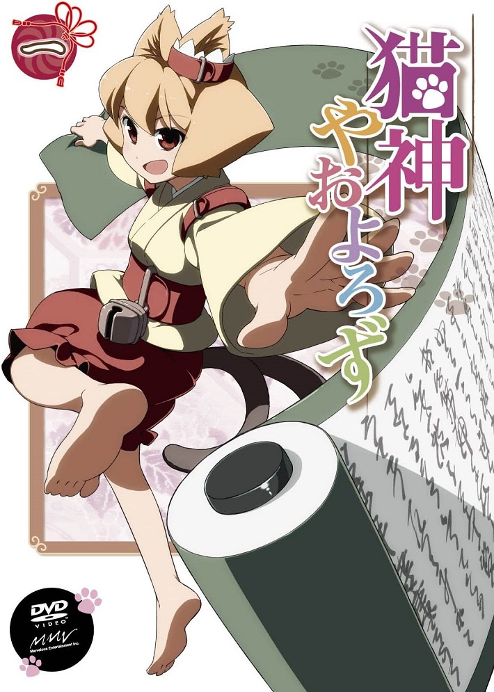 Nekogami Yaoyorozu Specials