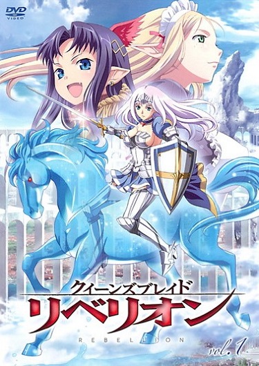 Queen's Blade: Rebellion Specials