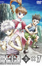 Hunter x Hunter: Greed Island Final