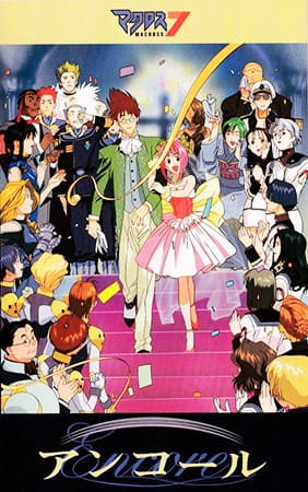 Постер аниме Макросс 7: На бис смотреть онлайн