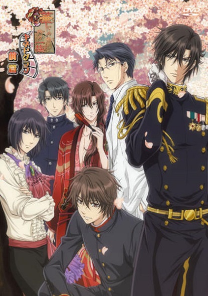 Постер аниме Блестящий Нари, моя семья смотреть онлайн