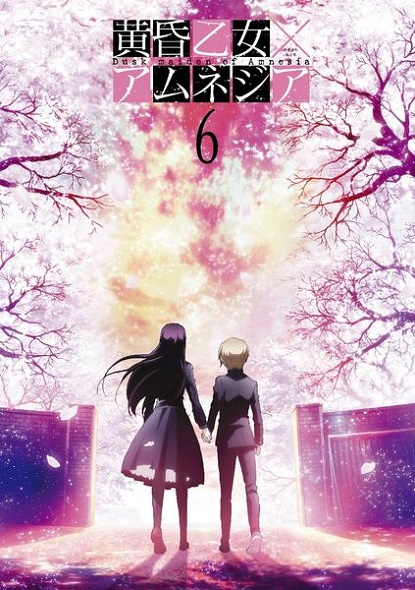 Tasogare Otome x Amnesia: Taima Otome