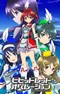 Vividred Operation