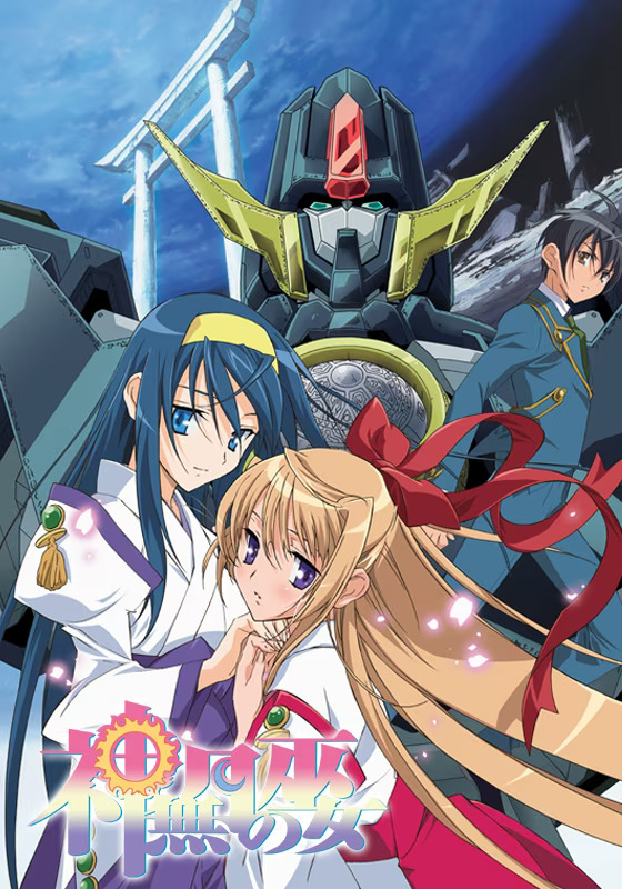 Постер аниме Жрица Луны, жрица Солнца смотреть онлайн