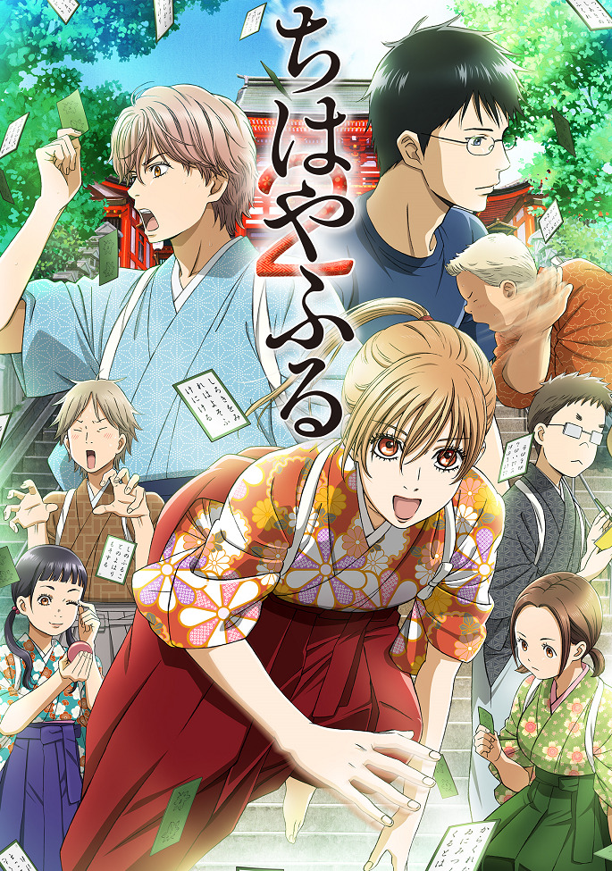 Постер аниме Яркая Тихая 2 смотреть онлайн