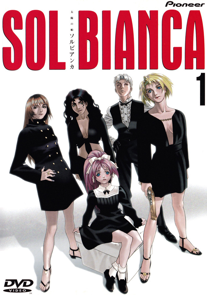 Постер аниме Сол Бьянка: Сокровища погибших планет смотреть онлайн