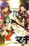 Magi: The Labyrinth of Magic