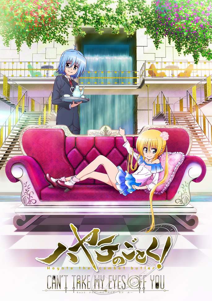 Постер аниме Боевой дворецкий Хаятэ: Не могу оторвать от вас глаз! смотреть онлайн