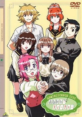 Onegai☆Teacher: Reminiscence Disc