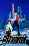 City Hunter