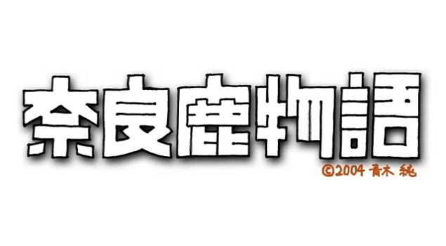 Nara Shika Monogatari