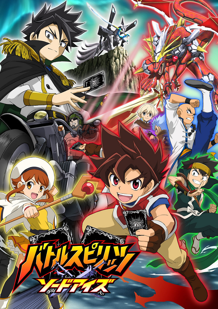 Battle Spirits: Sword Eyes