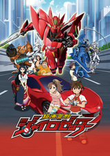 Суперскоростной Гирозеттер