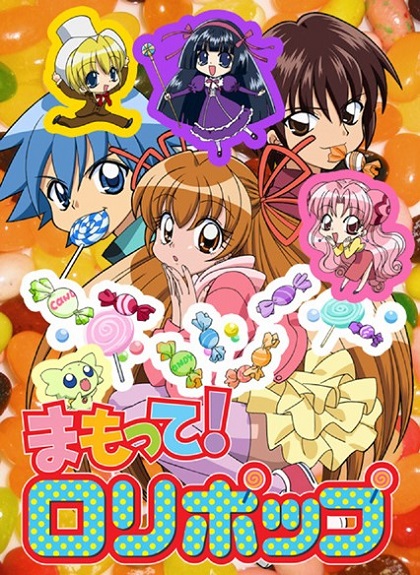 Постер аниме Храни меня, леденец! смотреть онлайн