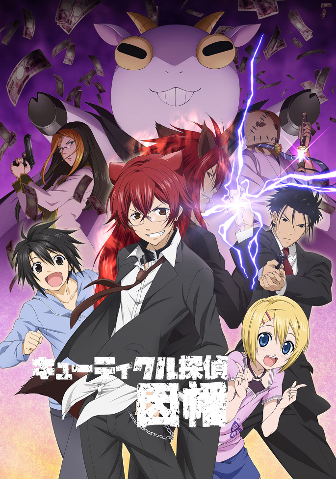 Cuticle Tantei Inaba