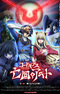 Code Geass: Boukoku no Akito 3 - Kagayaku Mono Ten yori Otsu