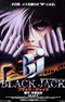 Black Jack the Movie