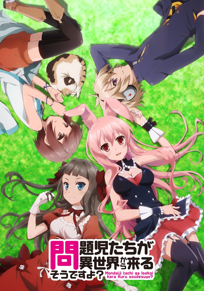 Постер аниме Проблемные дети приходят из иного мира, верно? смотреть онлайн