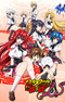 High School DxD New