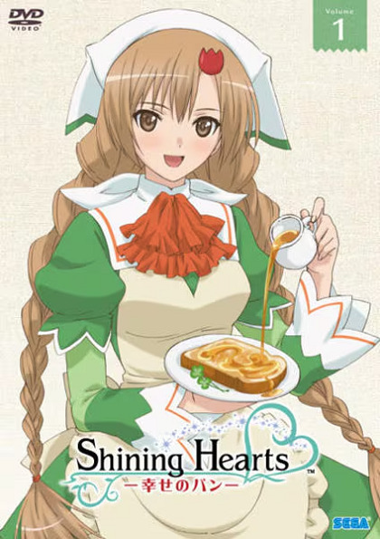 Shining Hearts: Shiawase no Pan Specials