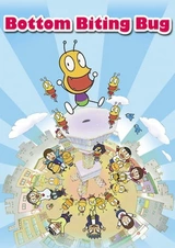 Жук Задокус