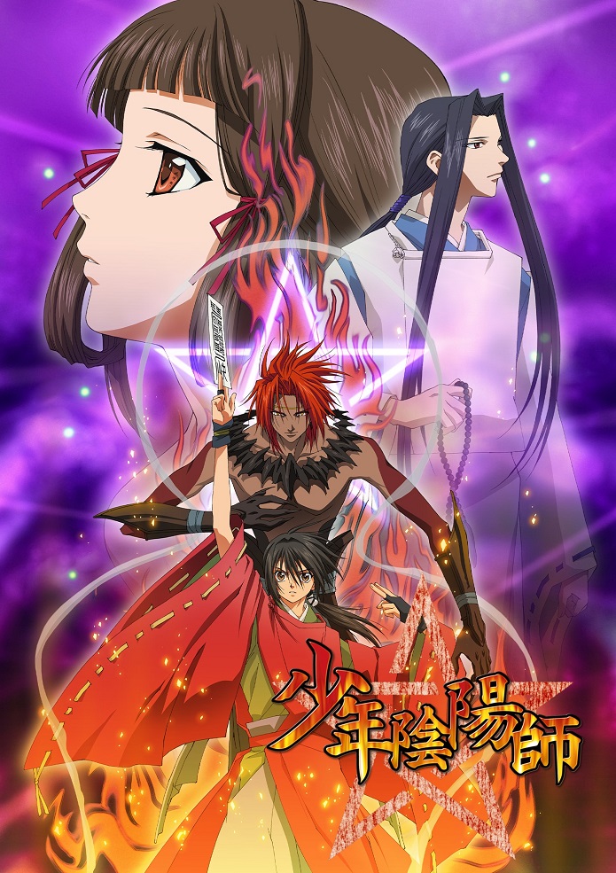 Постер аниме Юный мастер Инь-Ян смотреть онлайн