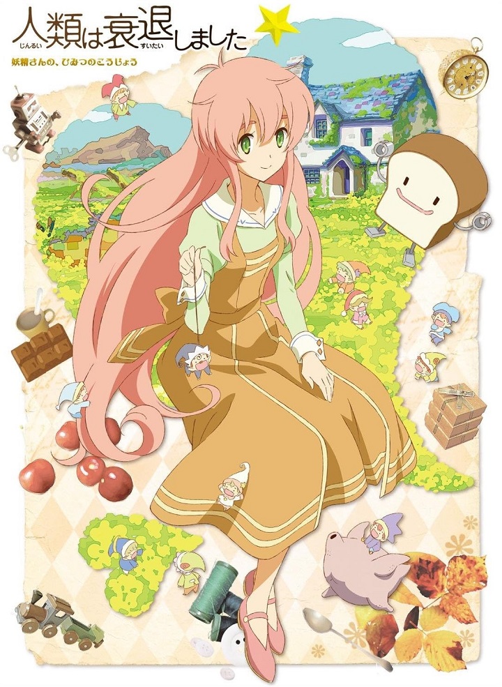 Jinrui wa Suitai Shimashita Specials