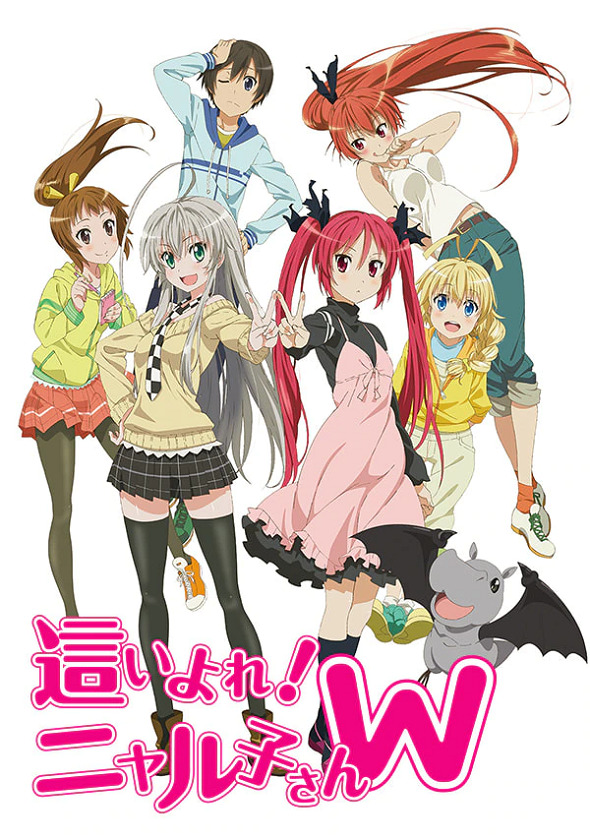 Постер аниме Ползучий хаос Няруко-сан W! смотреть онлайн