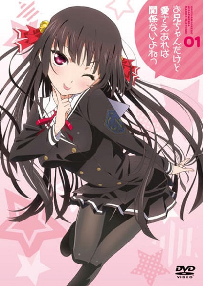 Oniichan dakedo Ai sae Areba Kankeinai yo ne! Specials