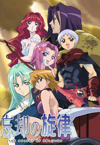 Boukyaku no Senritsu