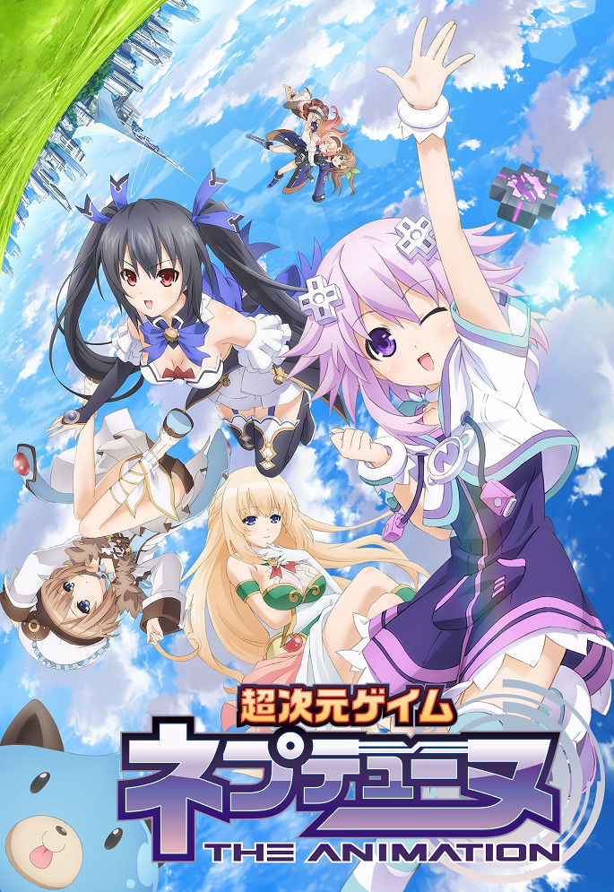 Choujigen Game Neptune The Animation