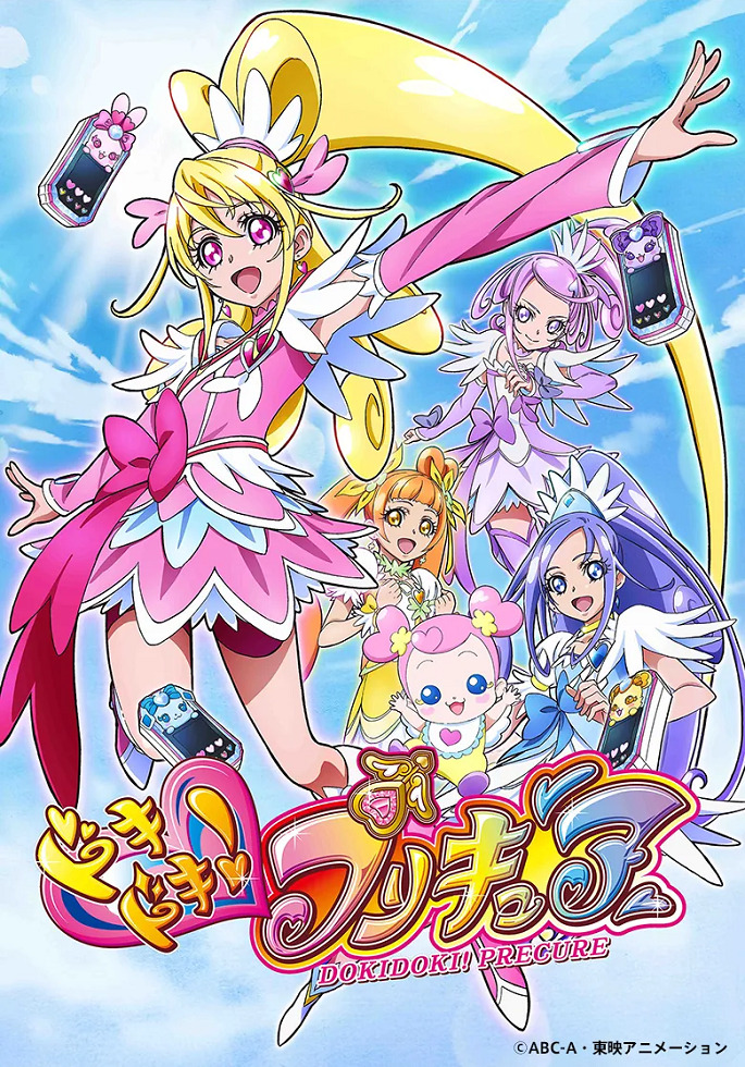 Dokidoki! Precure