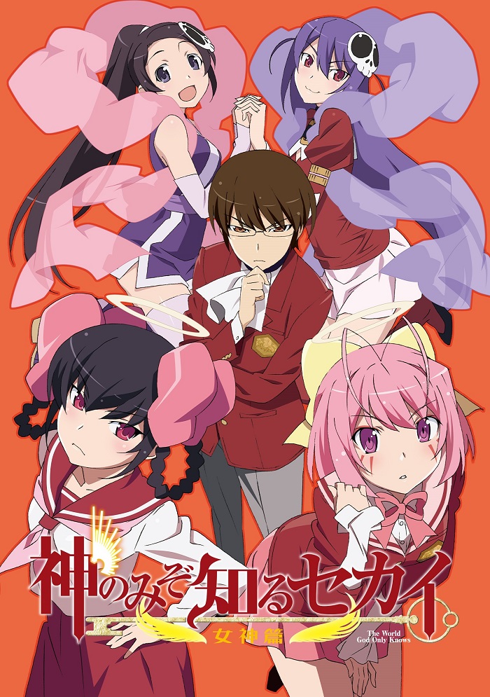 Постер аниме Одному лишь Богу ведомый мир III: Богини смотреть онлайн