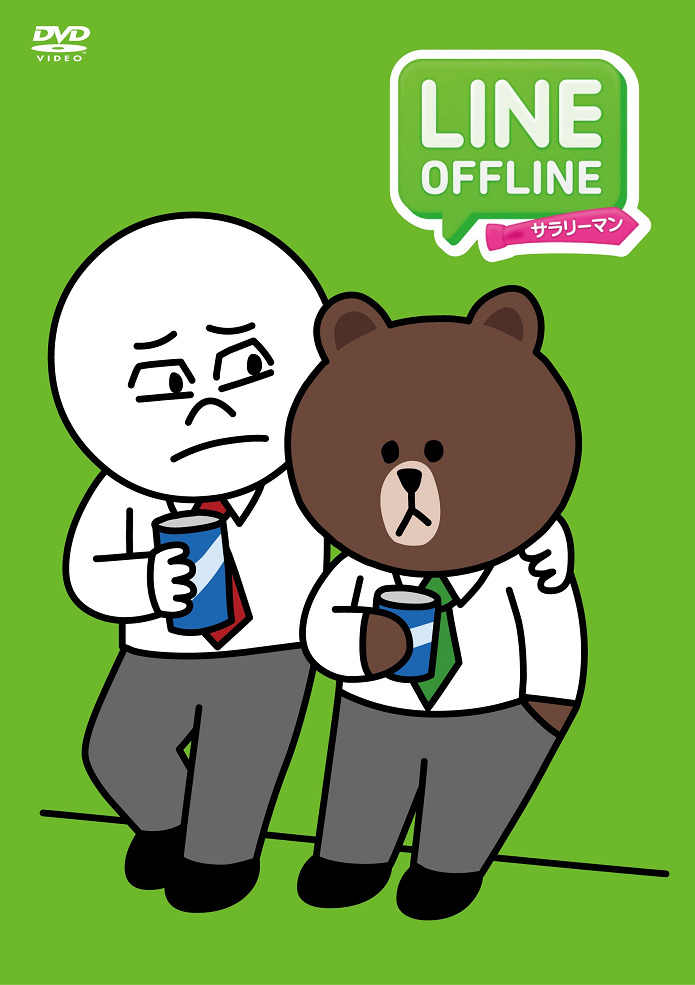 Line Offline: Salaryman