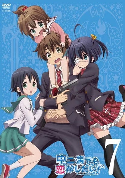 Chuunibyou demo Koi ga Shitai! Kirameki no... Slapstick Noel