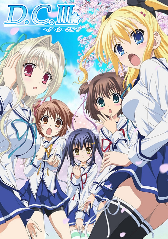 D.C.III: Da Capo III Special