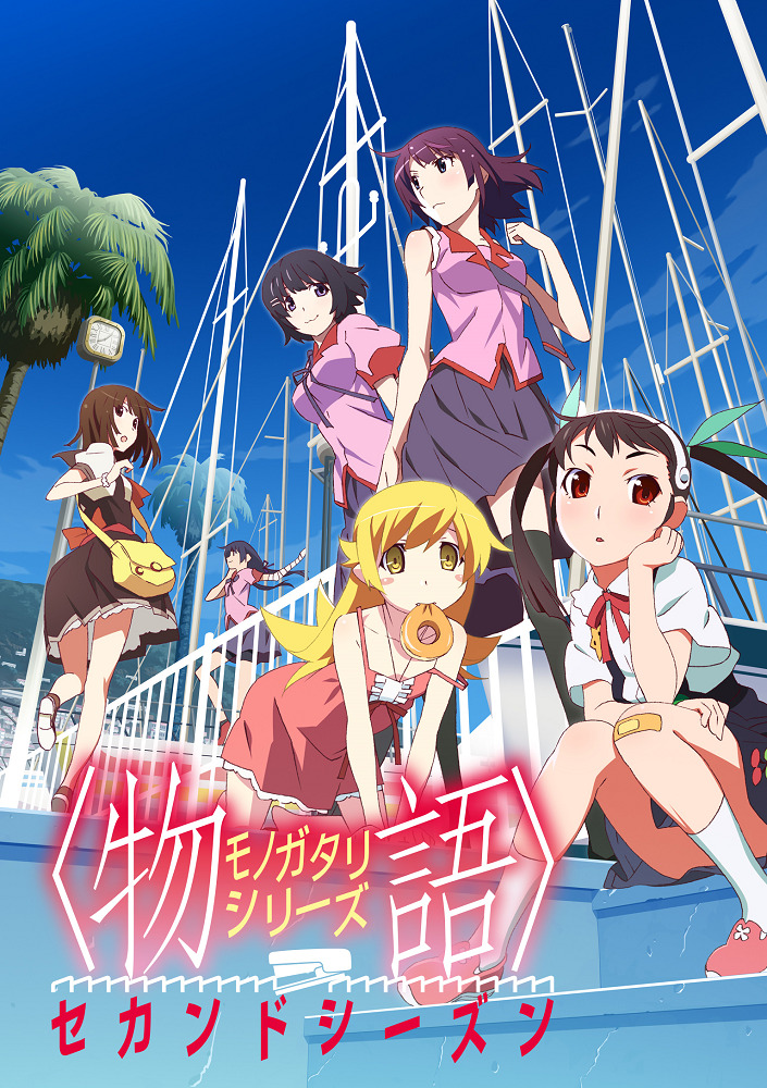 Постер аниме Цикл историй: Второй сезон смотреть онлайн