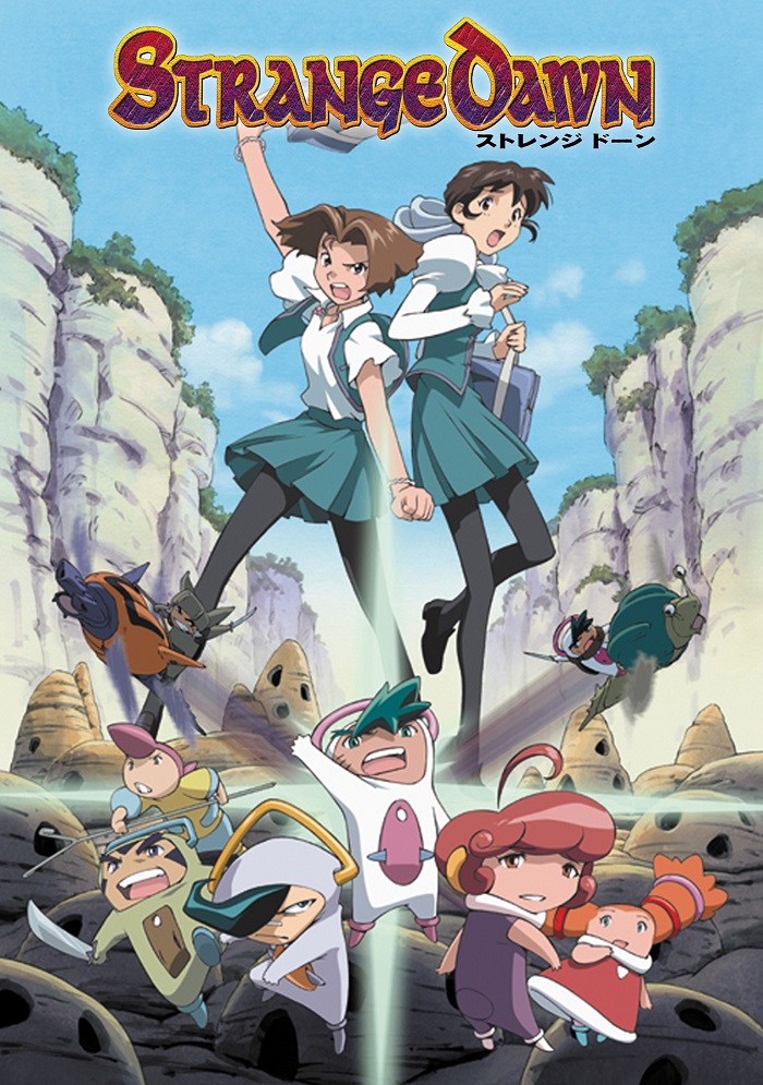 Постер аниме Странный рассвет смотреть онлайн