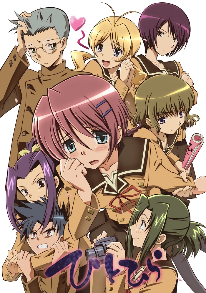 Постер аниме Пушинка смотреть онлайн