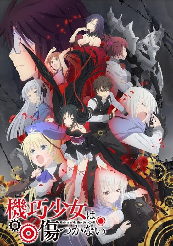 Постер аниме Несокрушимая механическая кукла смотреть онлайн