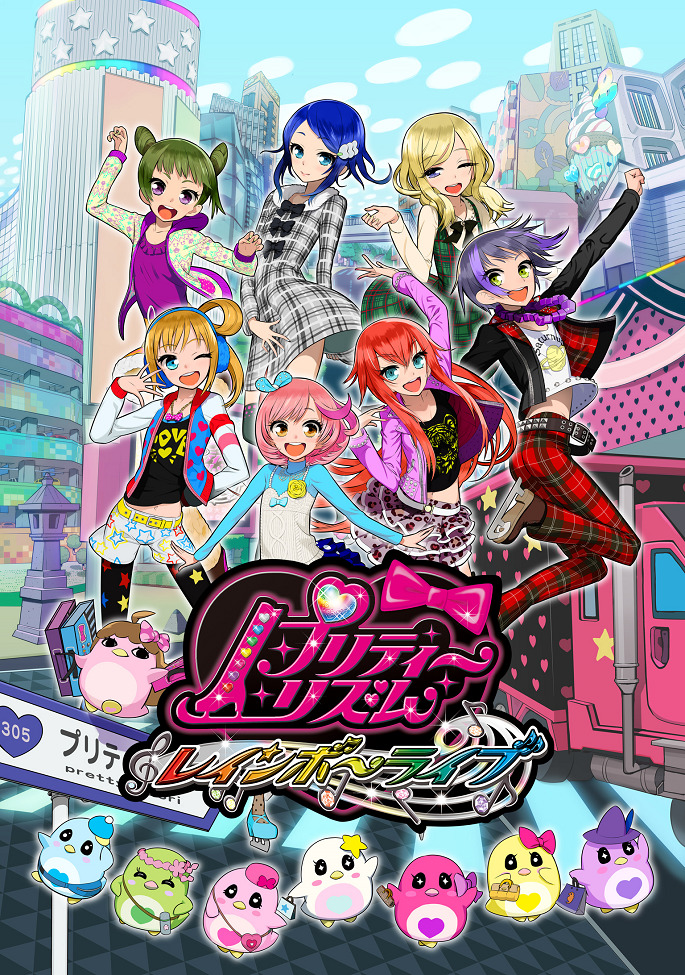 Pretty Rhythm: Rainbow Live