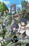 Log Horizon