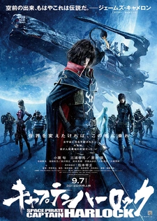 Captain Herlock