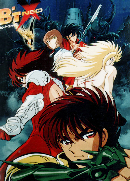 Постер аниме Бит Экс Нео смотреть онлайн