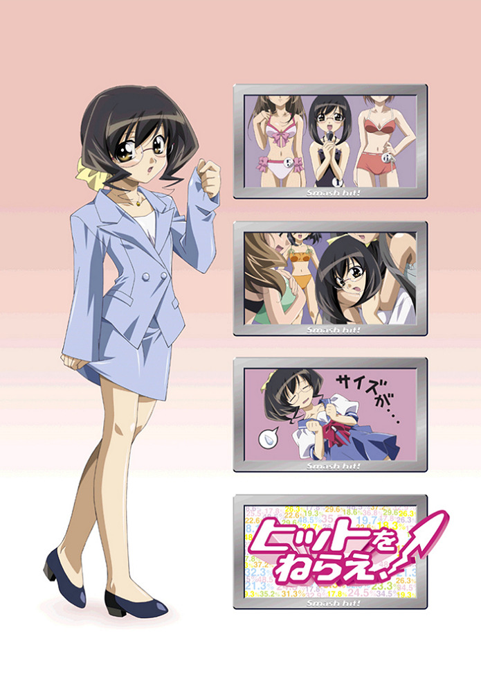 Hit wo Nerae! Specials