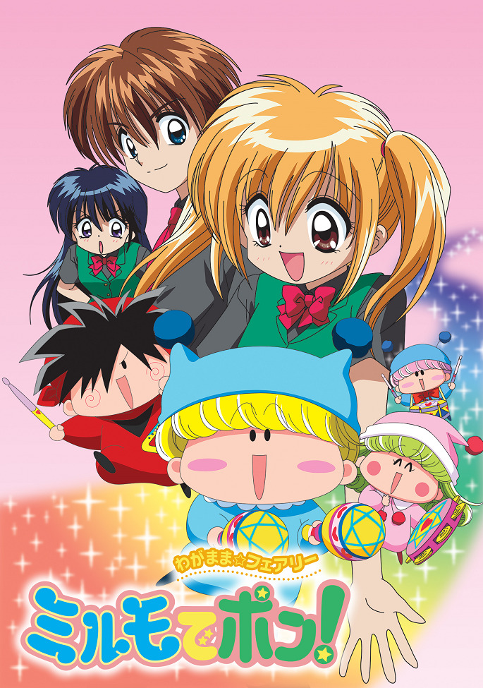 Wagamama☆Fairy Mirumo de Pon!